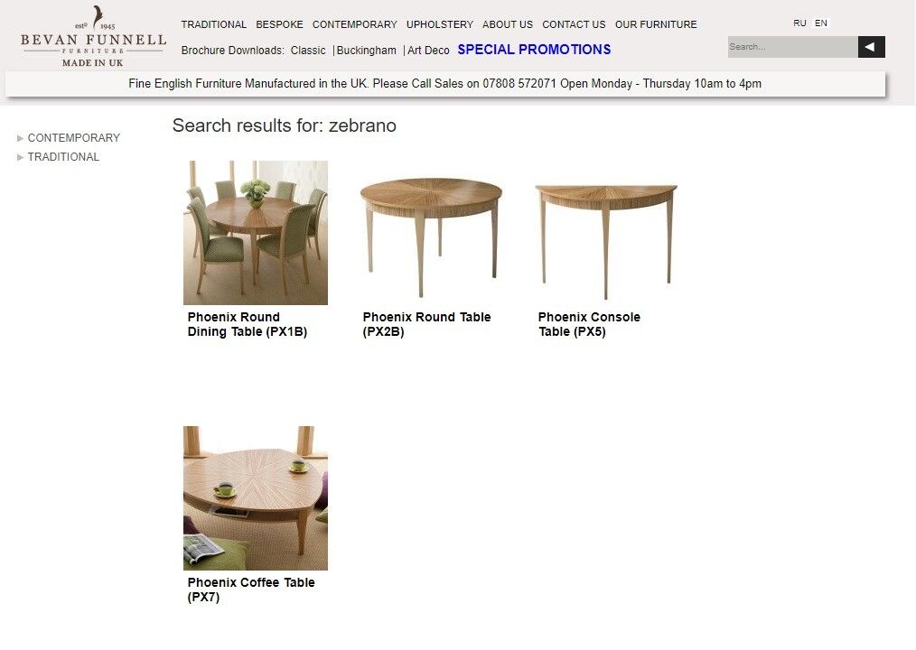 Brand New Ex Display Bevan Funnell Phoenix Zebrano Wood Demi Lune Console Table photo furniture