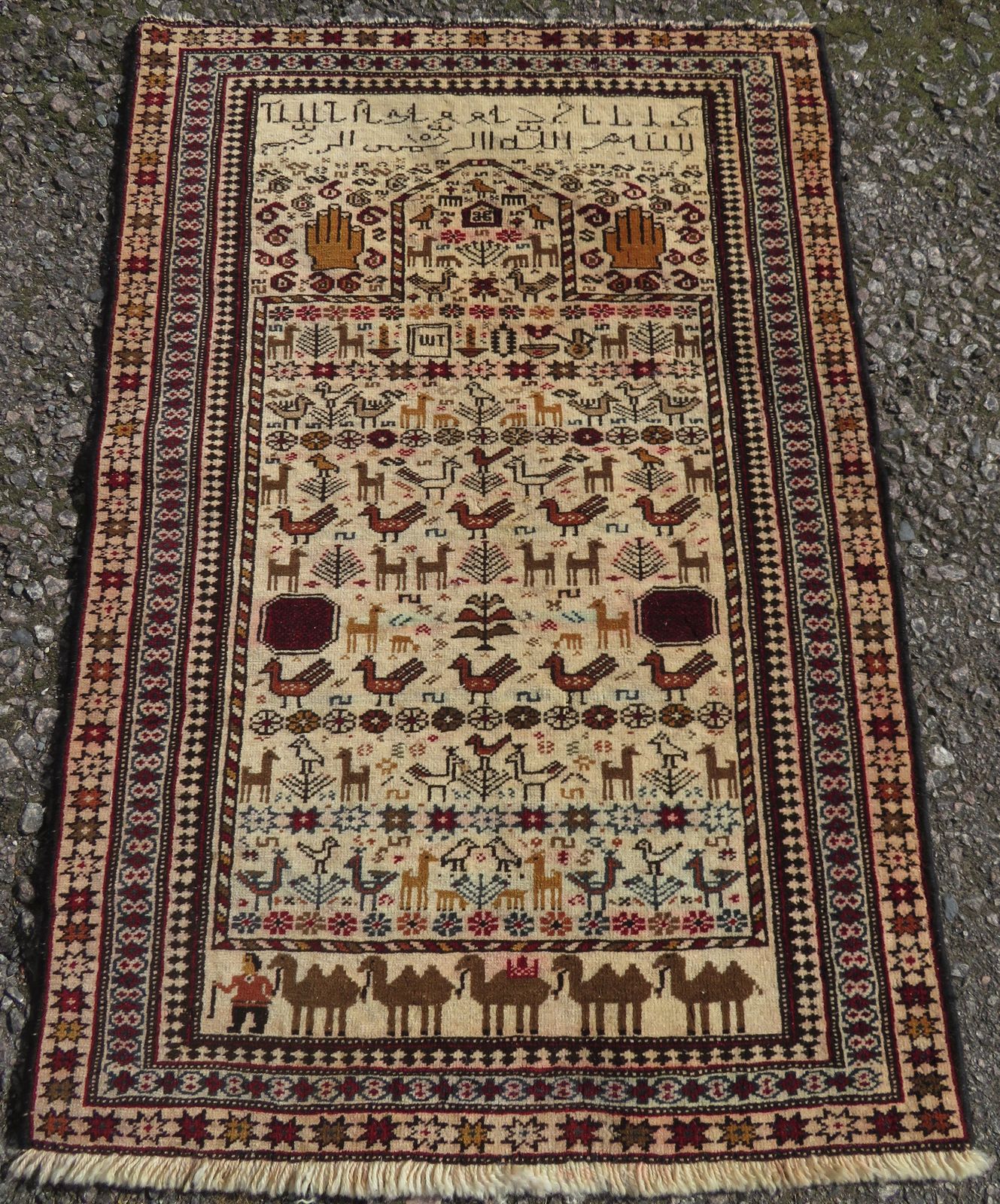 Unusual Old Afghan Baluch Prayer Rug. 107cm X 74cm.