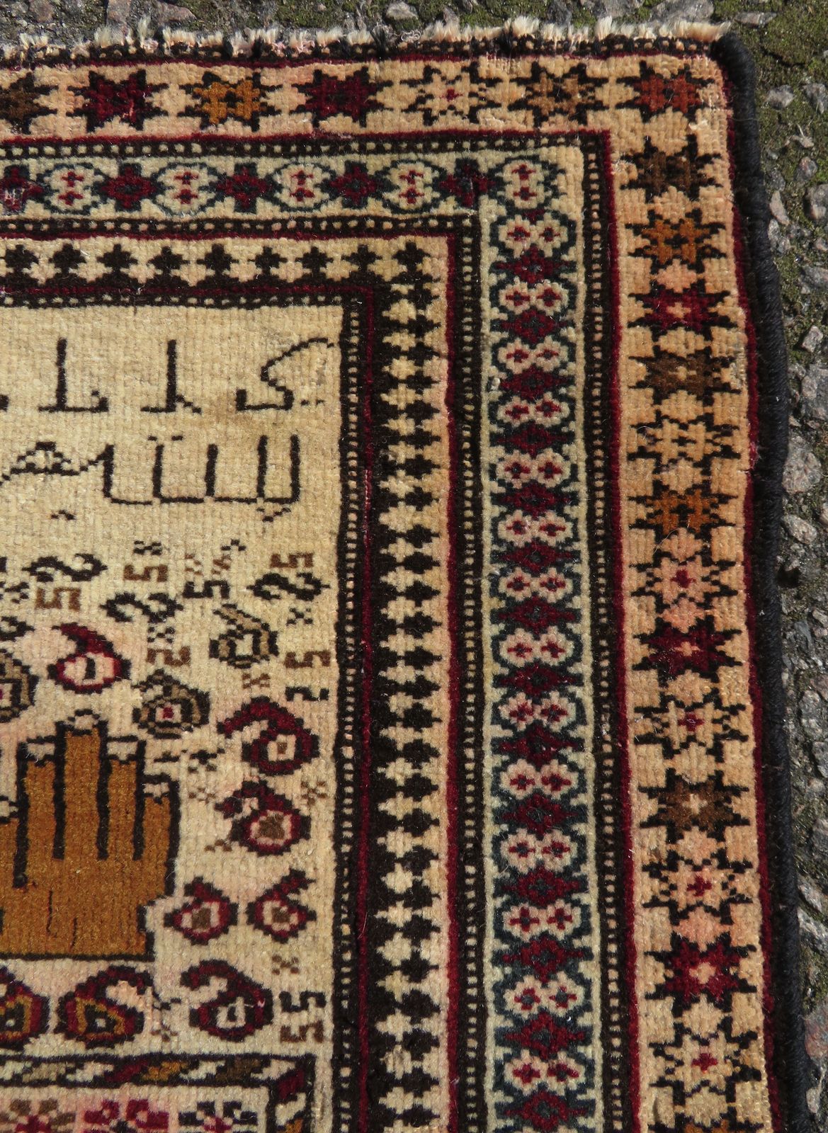 Unusual Old Afghan Baluch Prayer Rug. 107cm X 74cm. photo buy