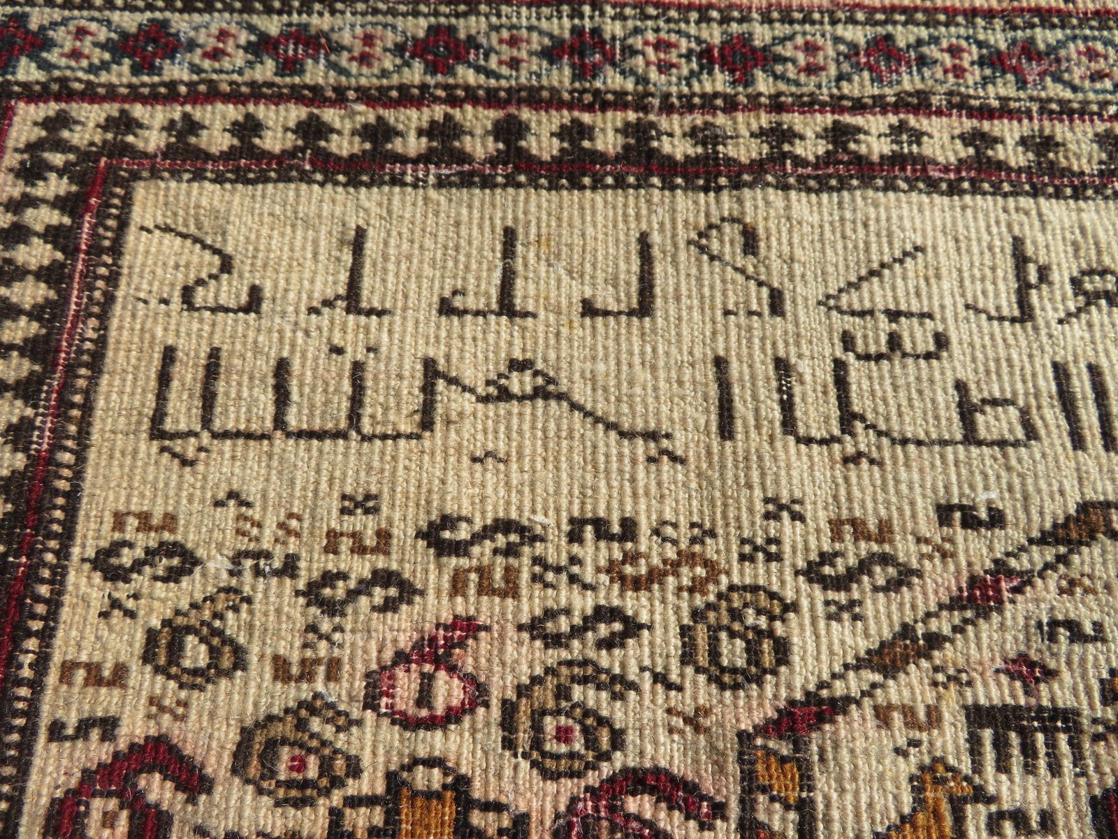 245.0 Unusual Old Afghan Baluch Prayer Rug. 107cm X 74cm. photo