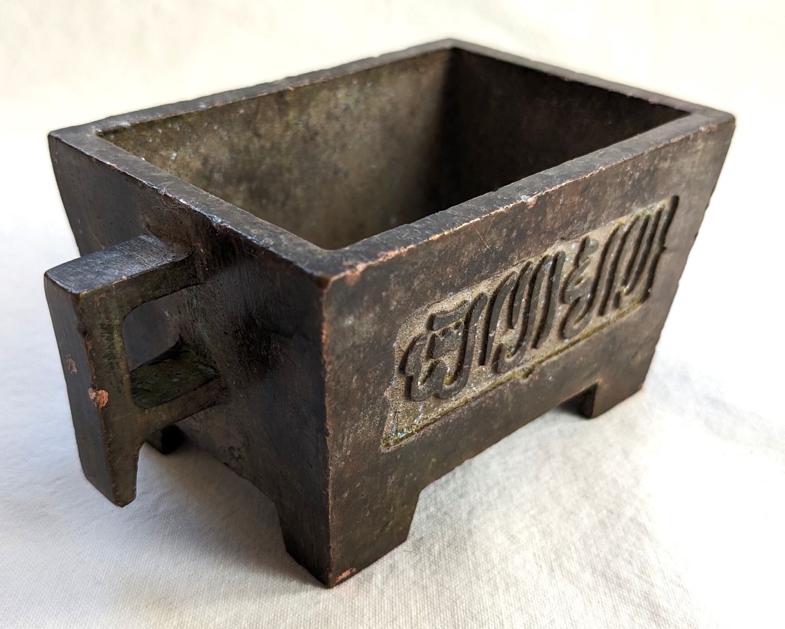 Antique Sino Islamic Qing Dynasty Censer Incense Burner
