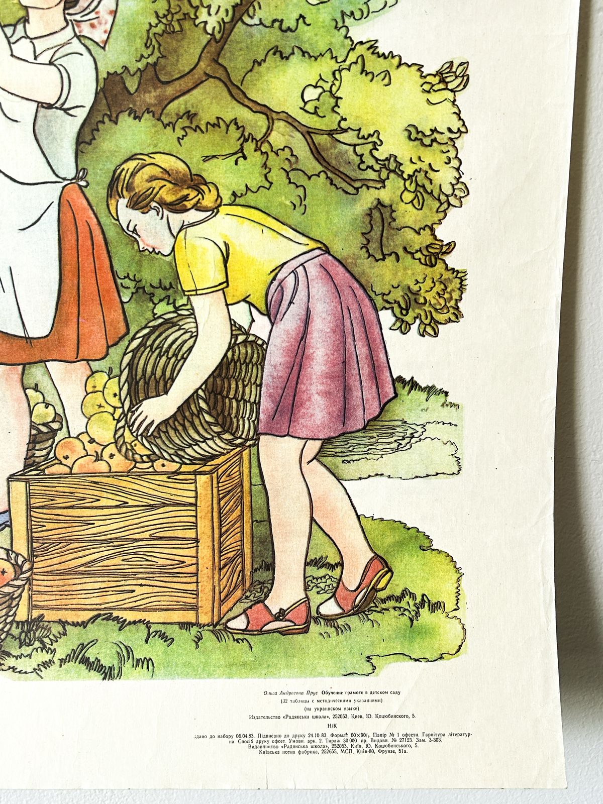 1983 Rare Original Ukrainian Vintage Double Sided Nursery Alphabet Poster: Apple Harvest, Kids Playground photo Art