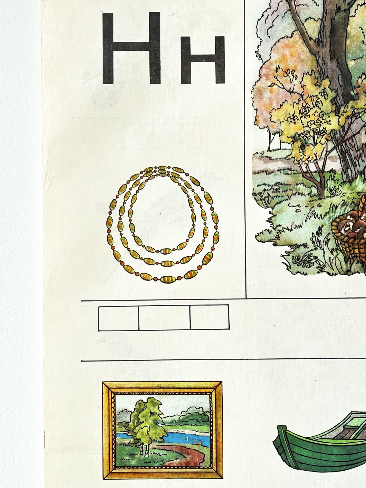 1983 Rare Original Ukrainian Vintage Double Sided Nursery Alphabet Poster: Birds, Playtime, Autumn Forest, Nature photo 115.0