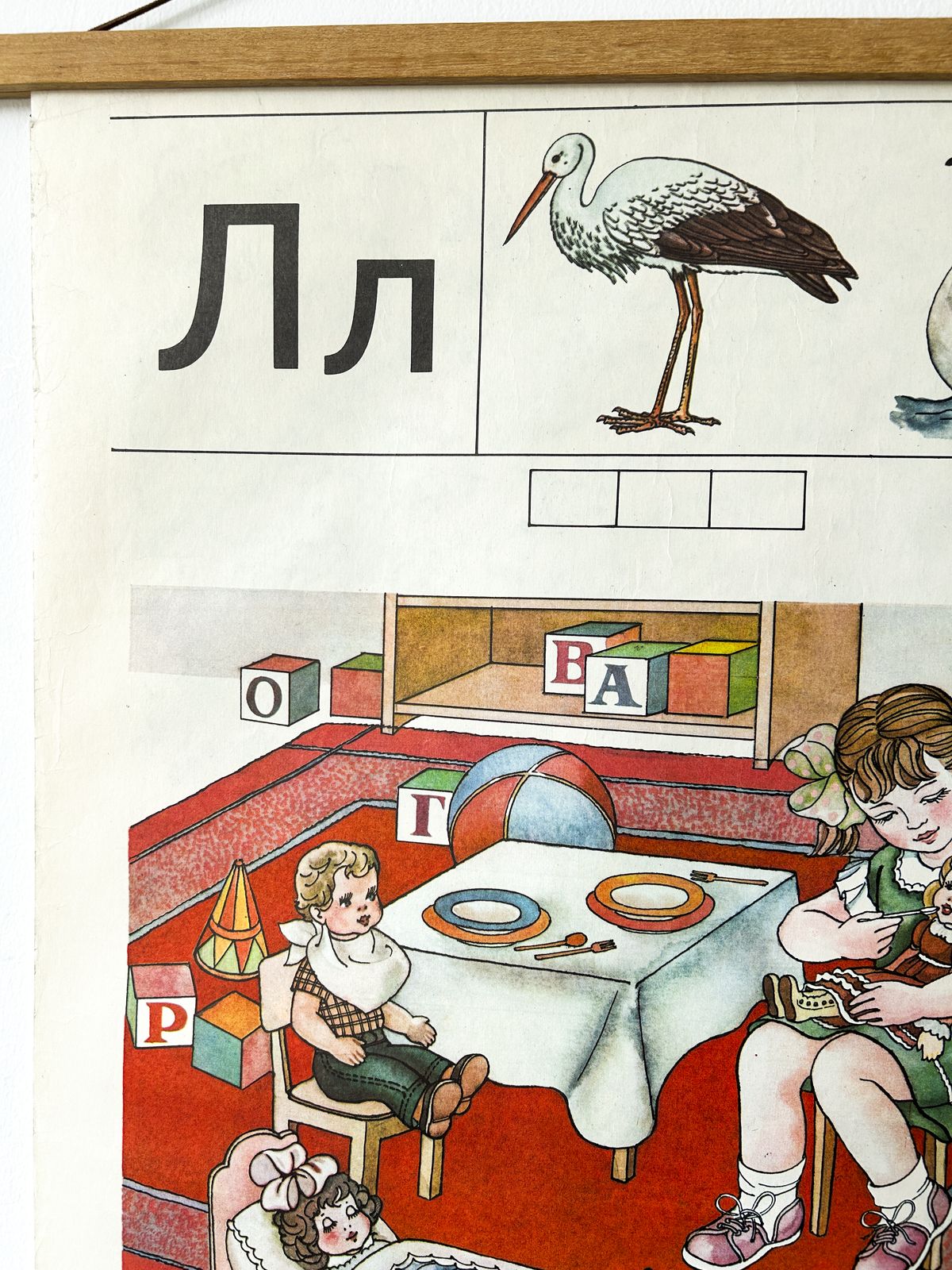 115.0 1983 Rare Original Ukrainian Vintage Double Sided Nursery Alphabet Poster: Birds, Playtime, Autumn Forest, Nature photo