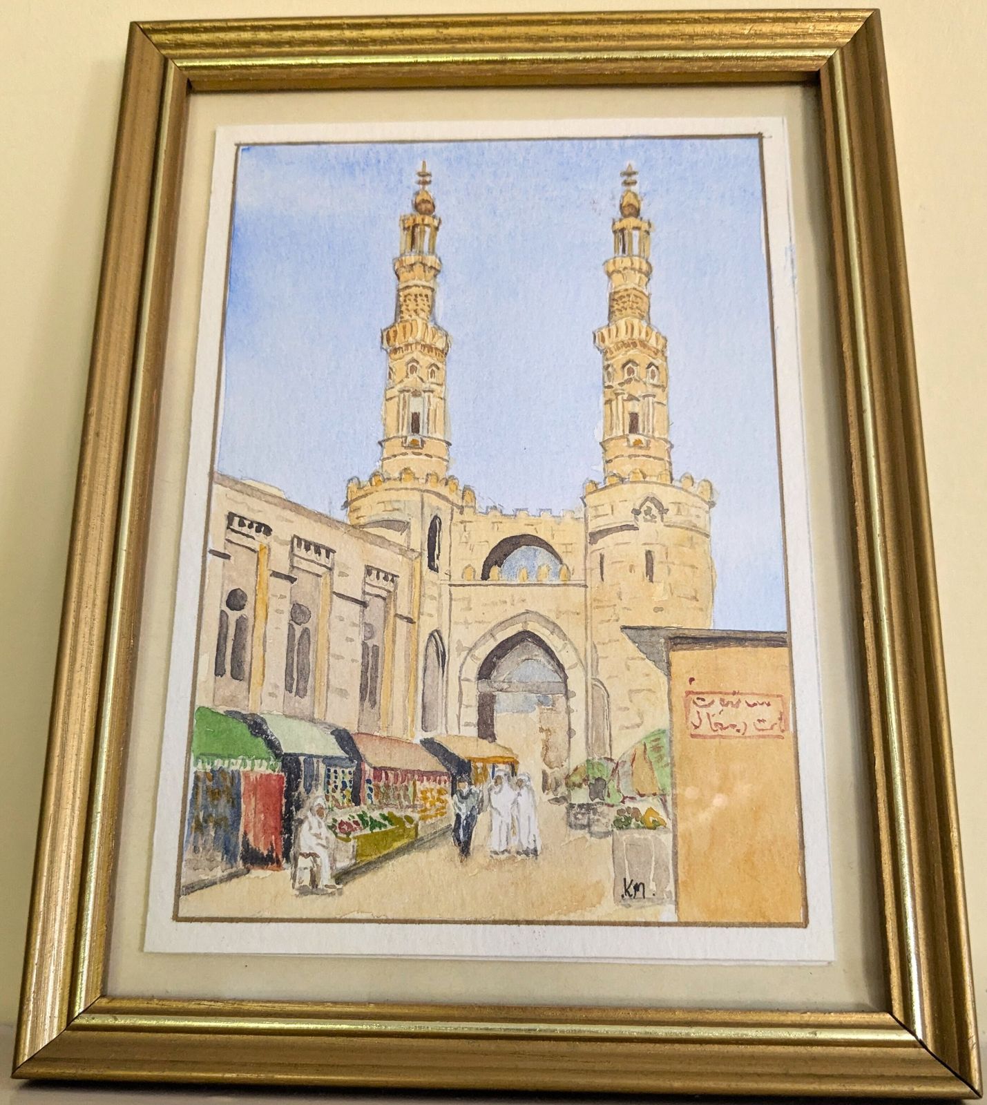 Vintage Small Watercolour Painting Showing Islamic Architecture In Cairo photo furniture