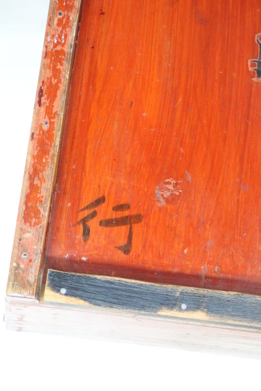 photo buy A Set Of 7 Vintage Japanese Wooden Lacquer Boxes Nesting Set Wedding & Ceremony