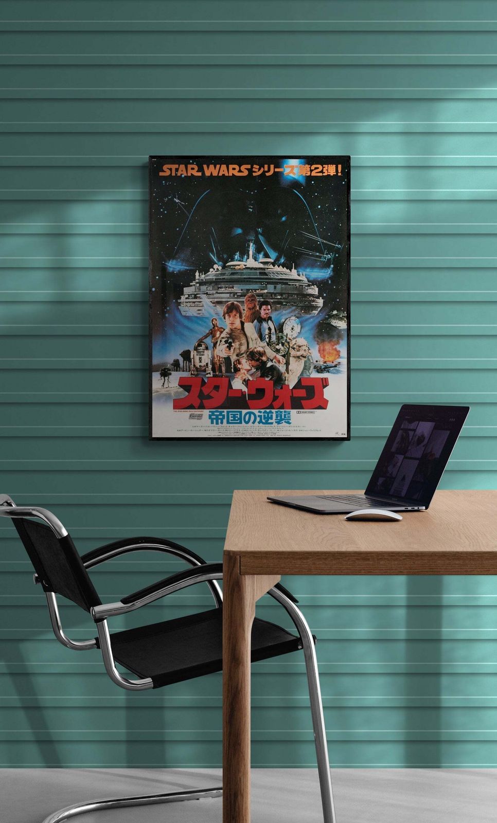 The Empire Strikes Back Original Japanese 1980 B2 Poster photo furniture