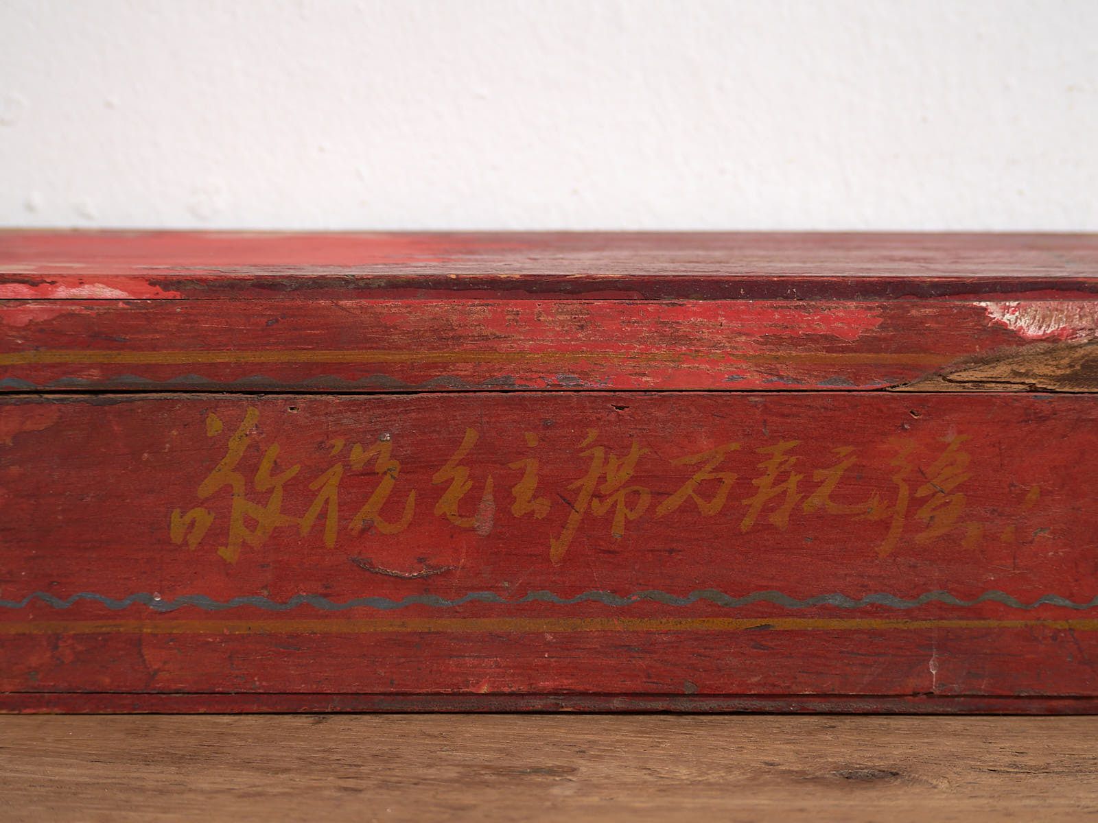 Antique Red Oriental Case (C.1900) #18 photo 295.0