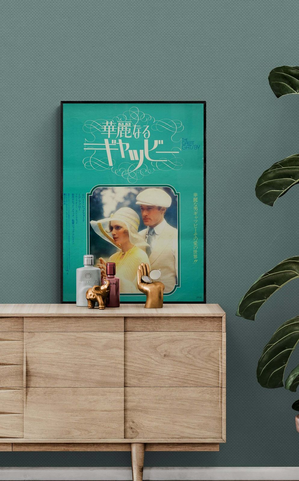The Great Gatsby Japanese 1974 B2 Poster photo furniture
