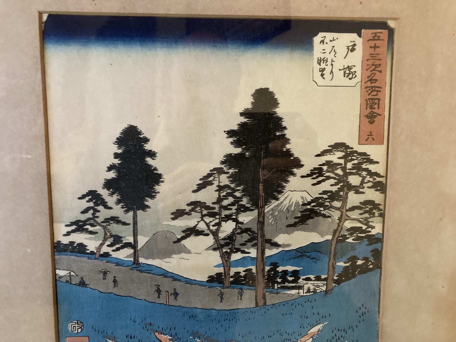After Utigawa Hiroshige (1797 1858) Landscape Woodblock Print photo Art