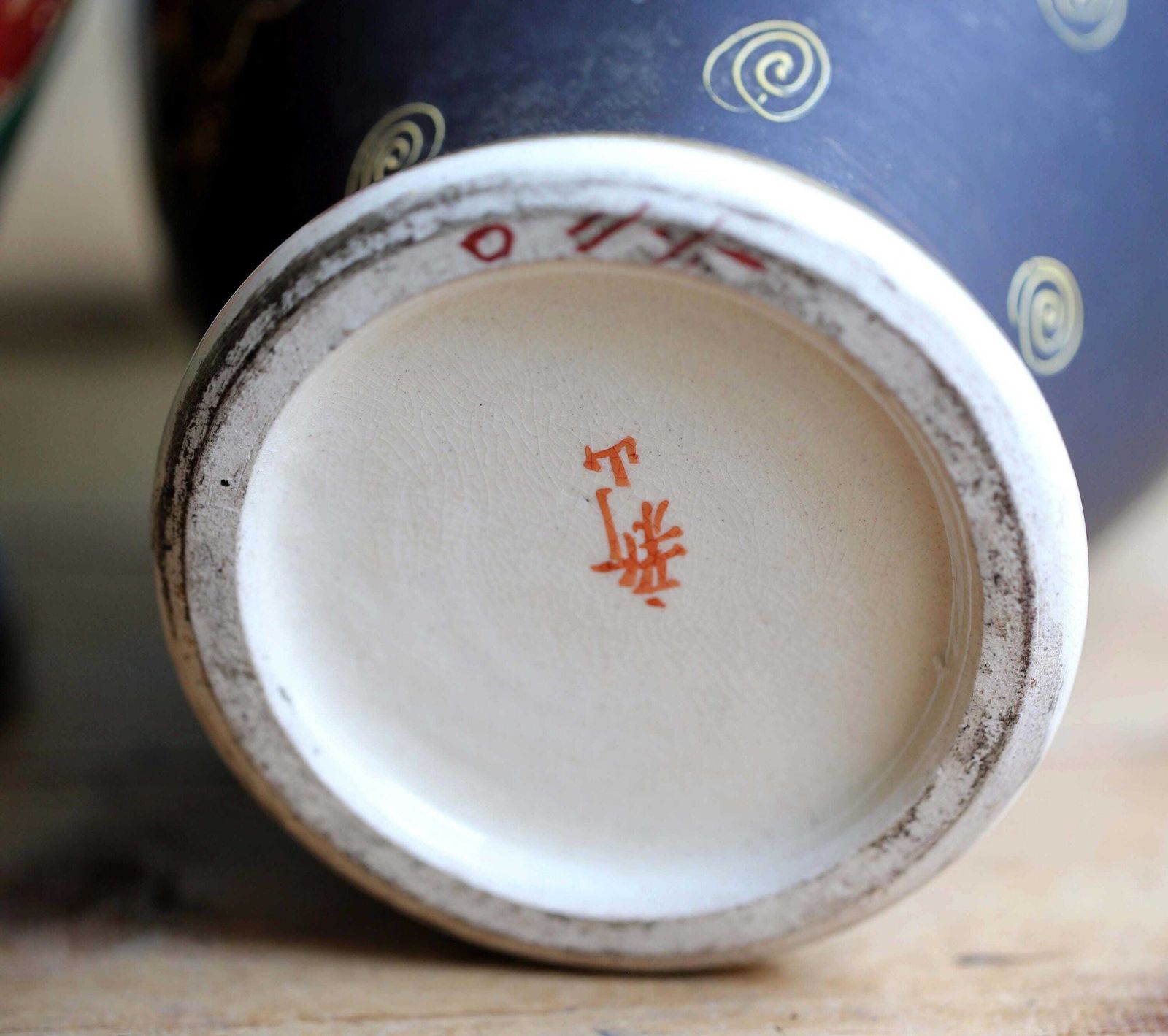 Pair Of Antique Maji Satsuma Ware Vases Large Porcelain Ikebana Urns Yaki Moriage photo vinterior