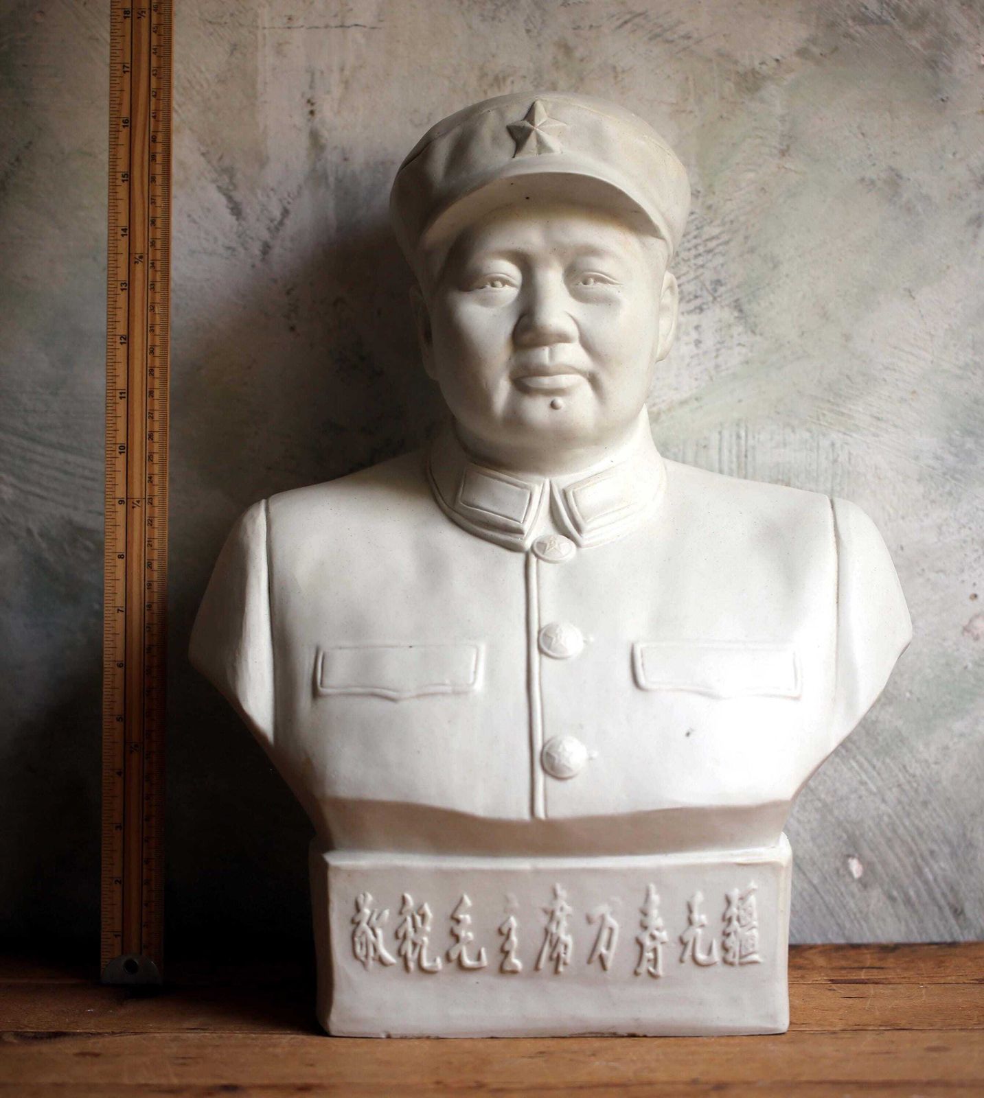 photo for sale Large Chairman Mao Bust White Ceramic Statue Mid Century Mao Zedong Cultural Revolution