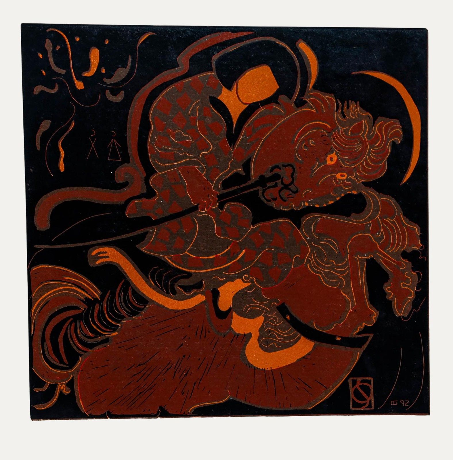 Sheila Oliner (1930 2020) 1992 Linoprint, Warrior Woman
