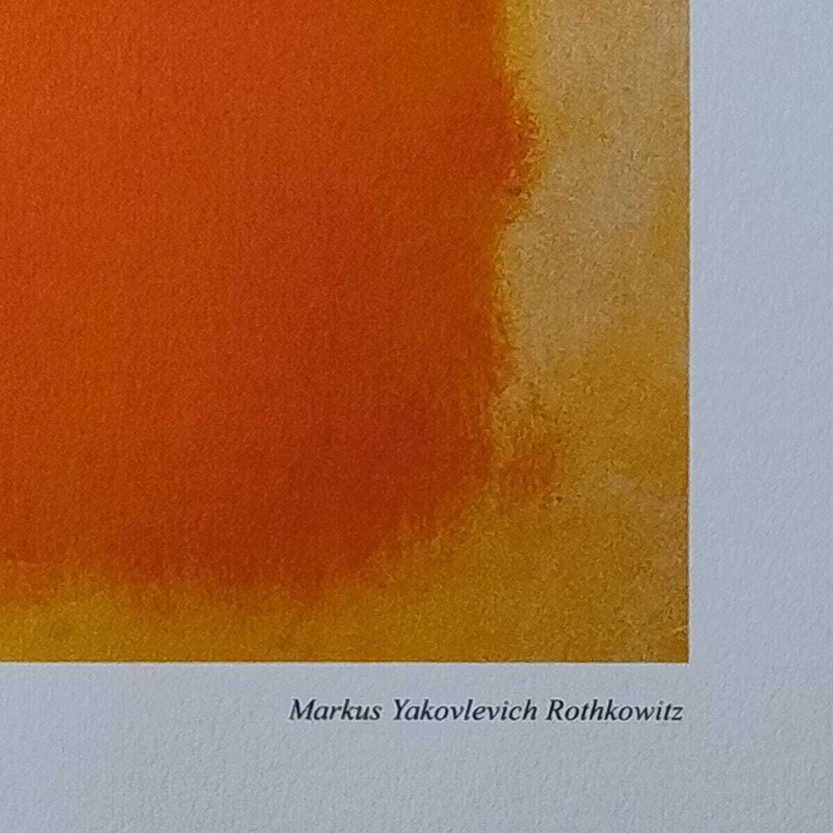 1980s Gorgeous Mark Rothko Limited Edition Lithograph photo vinterior