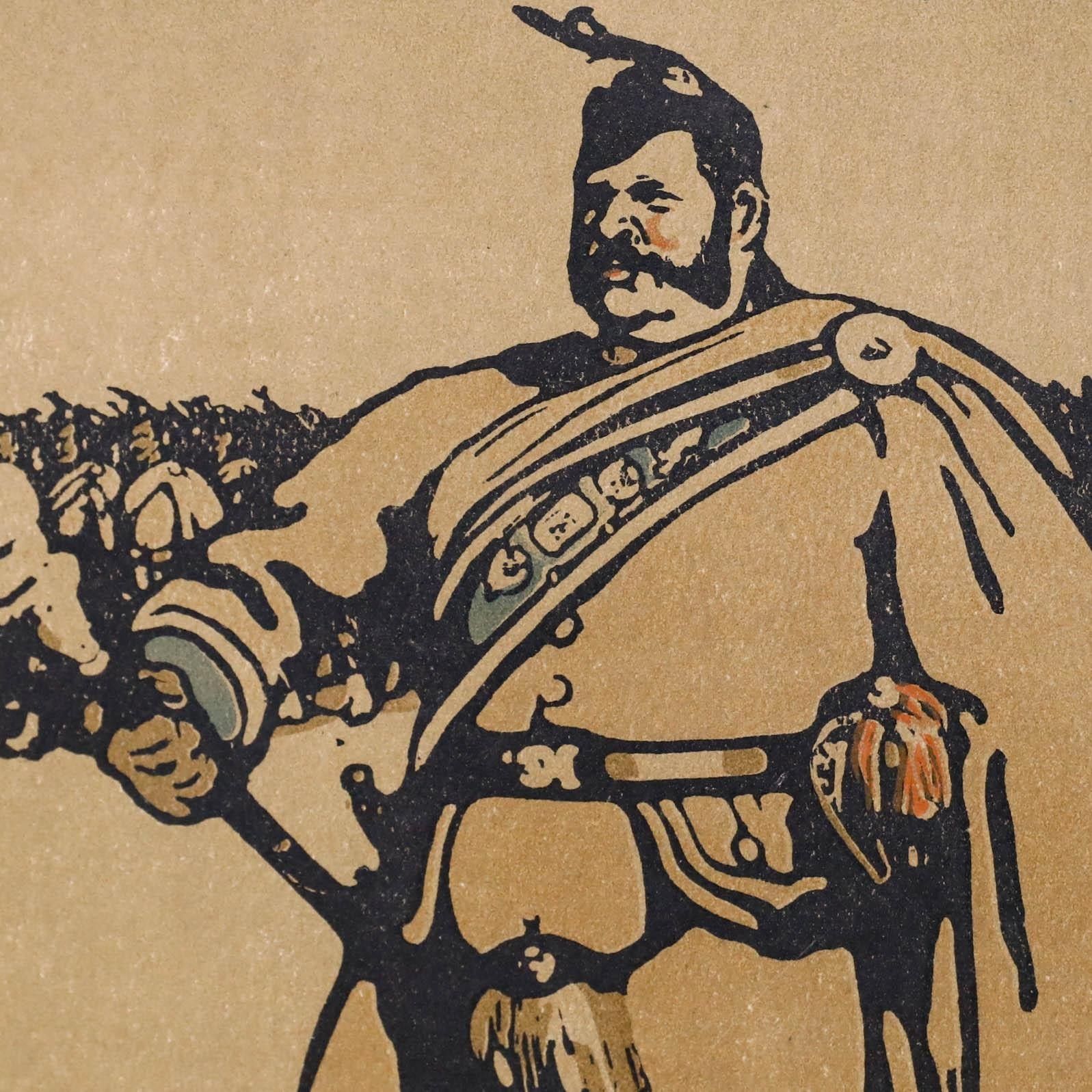 Sir William Nicholson (1872 1949) Early 20th Century Lithograph, Drum Major photo Art