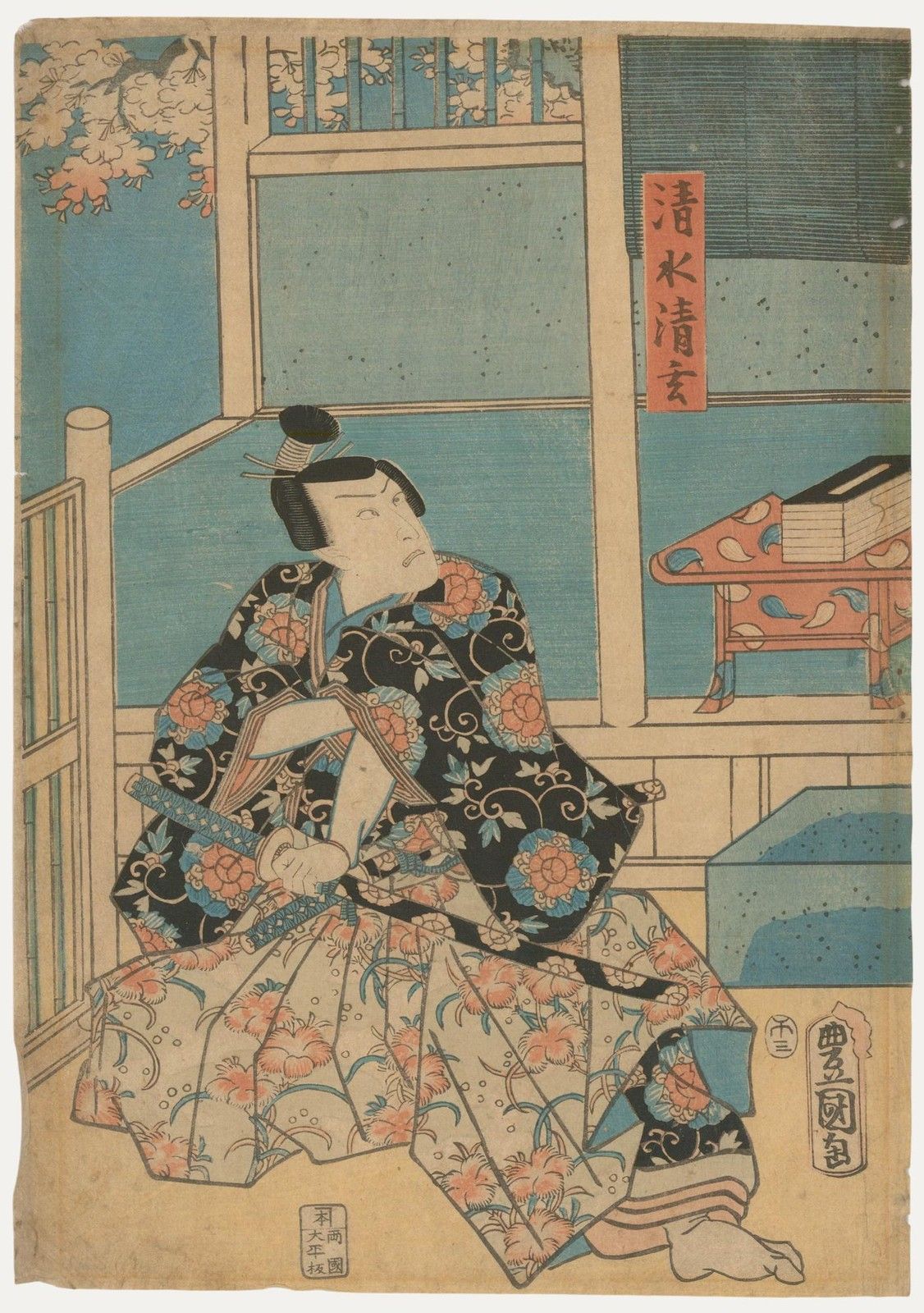 Late 19th Century Japanese Woodblock Martial Stance