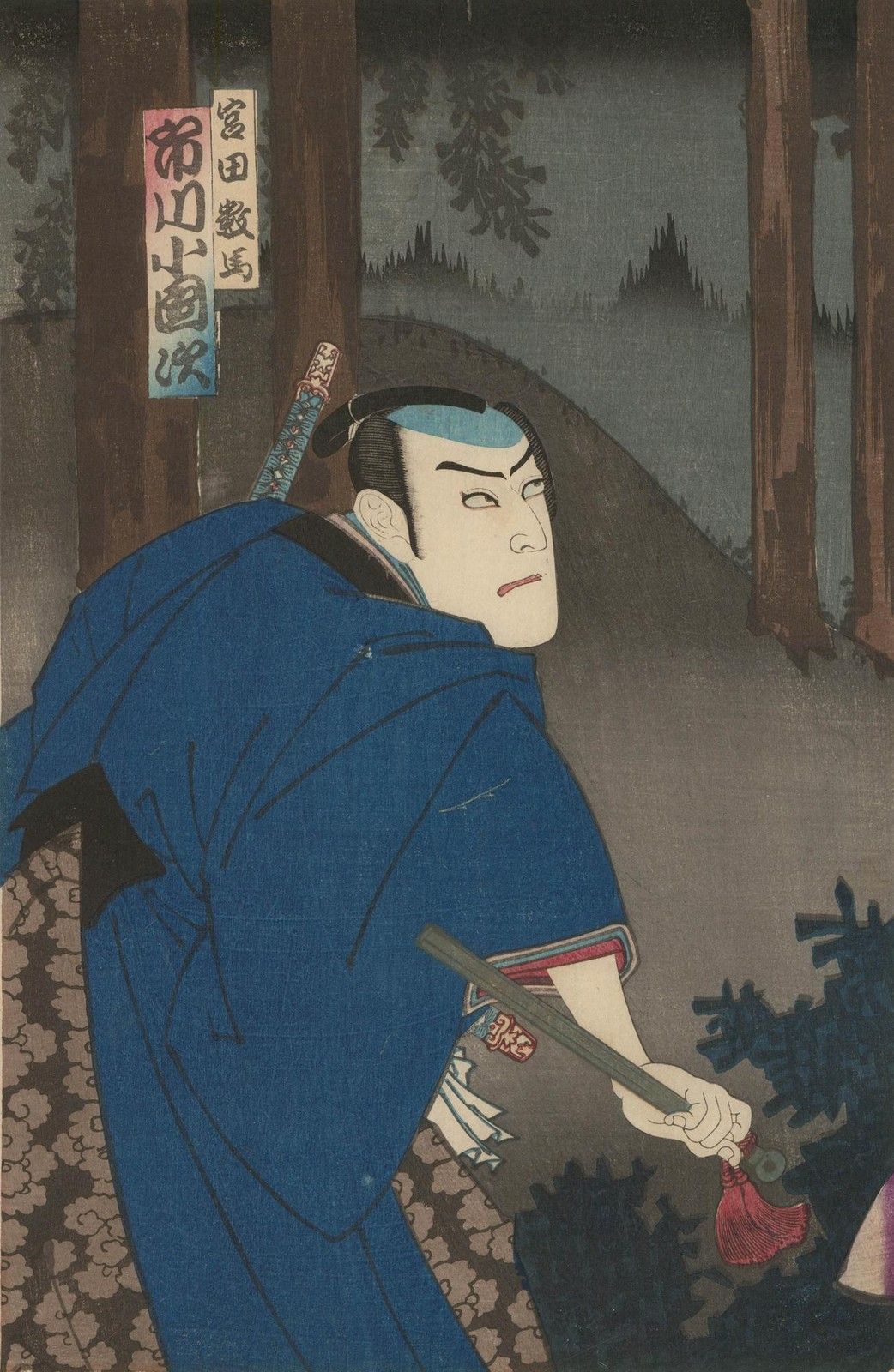 Toyohara Kunichika (1835 1900) Japanese Woodblock, Kabuki Samurai III photo furniture