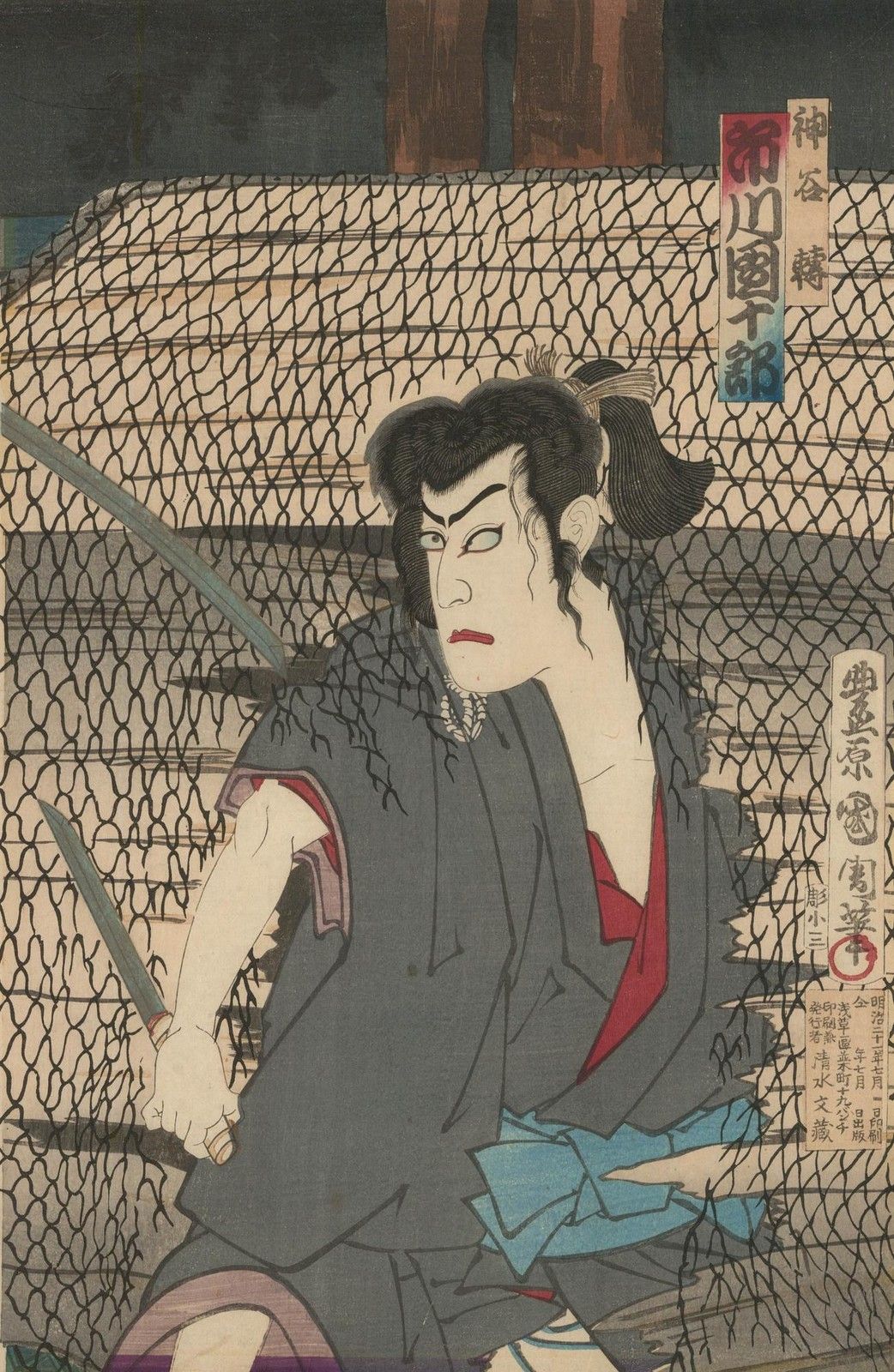 Toyohara Kunichika (1835 1900) Japanese Woodblock, Kabuki Samurai I photo furniture
