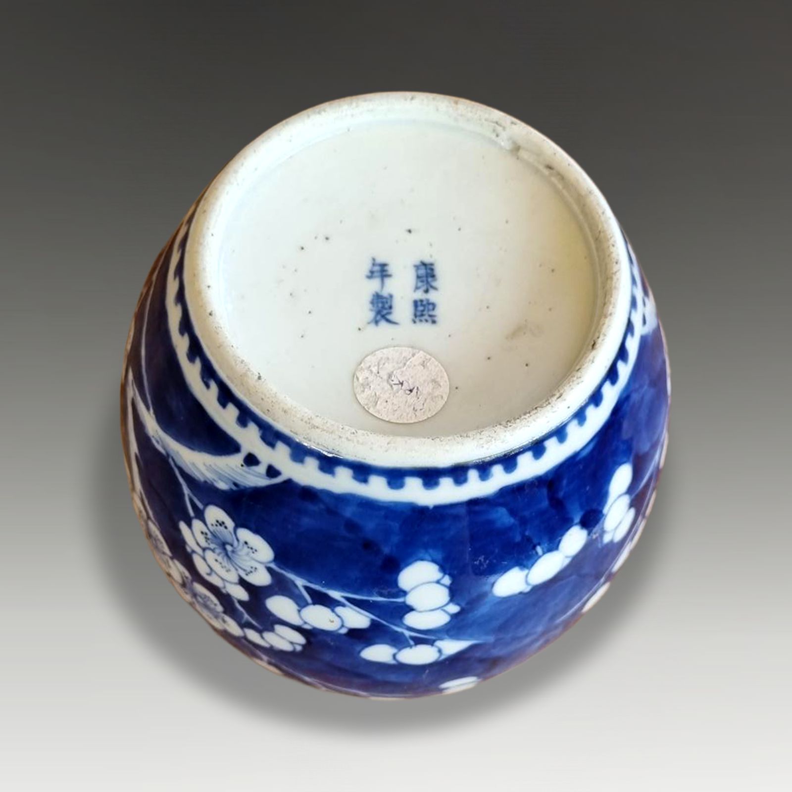 Chinese Kangxi Revival 19th C Decorative Ginger Jar Superb Quality 16cm (6.5") H photo vinterior