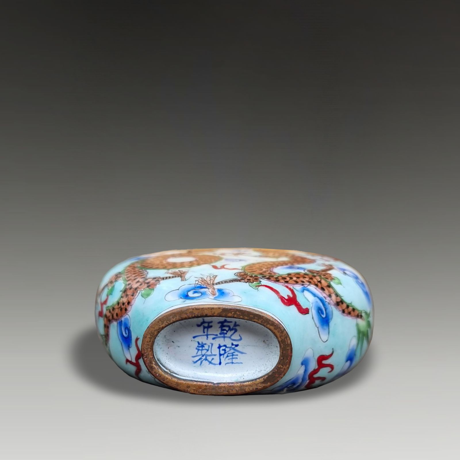 Chinese Mark & Period Qianlong Canton Enamel Snuff Bottle Dual Dragons 8cm High photo vinterior