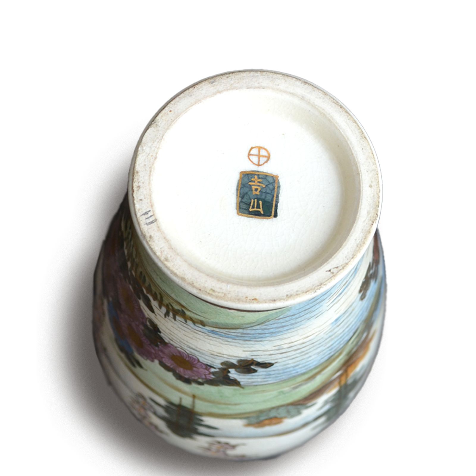 Japanese Late Meiji Satsuma Vase By Furuyama 16.5cm (6.5") High  Lovely Quality photo buy