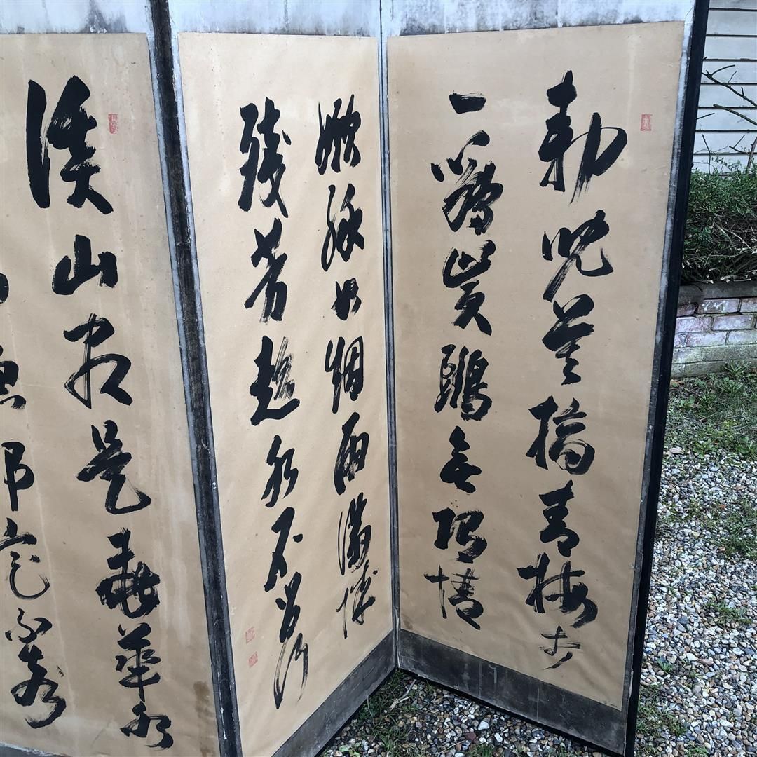 photo for sale Large Vintage Japanese Byobu Six Panel Room Divider Screen Paper And Wood 1920s