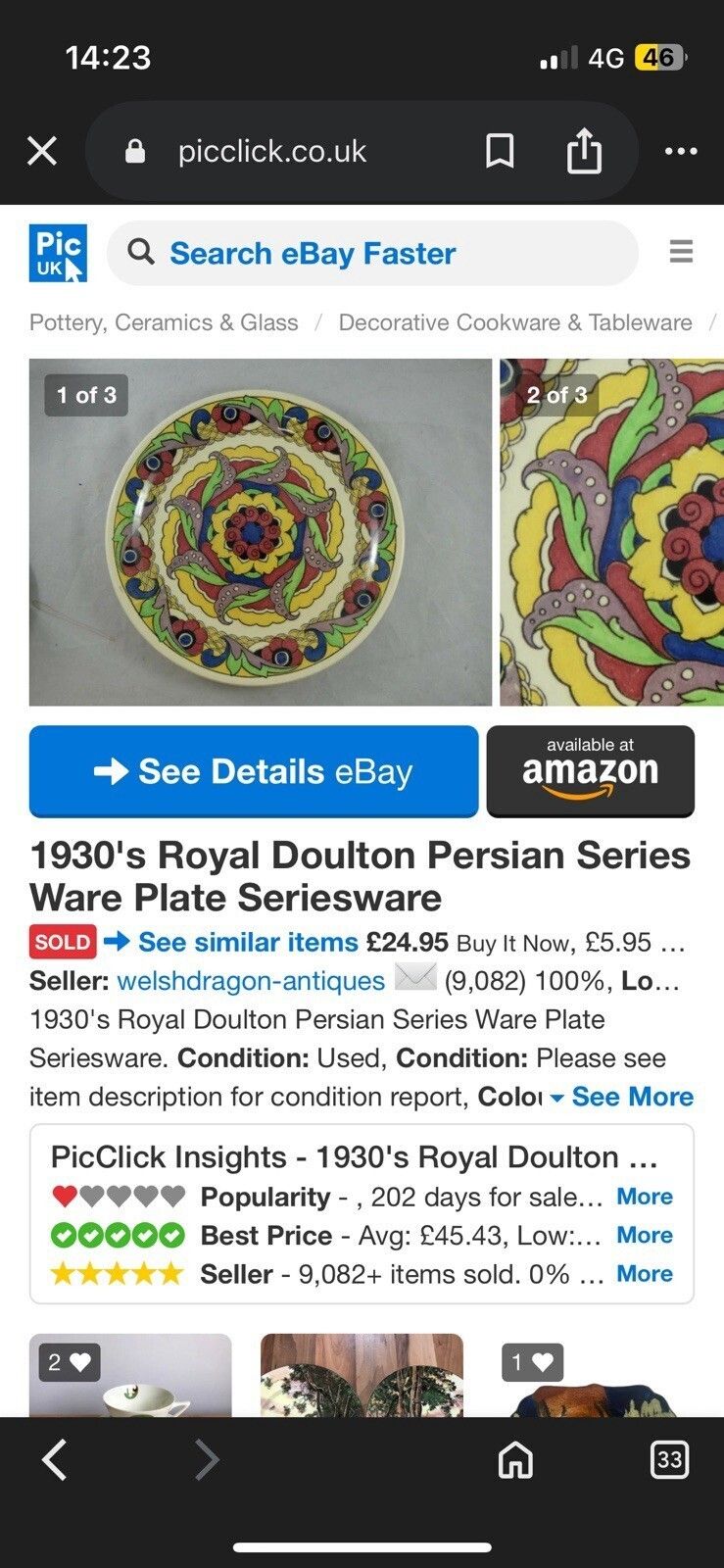 Antique Art Deco Royal Doulton Floral Iznik Geometric X Series Plate D5106 30's photo vinterior