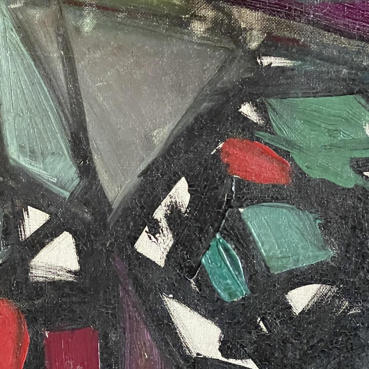 Ferdinand Vonck, Abstract Composition, Oil On Canvas, 1950s photo vintage