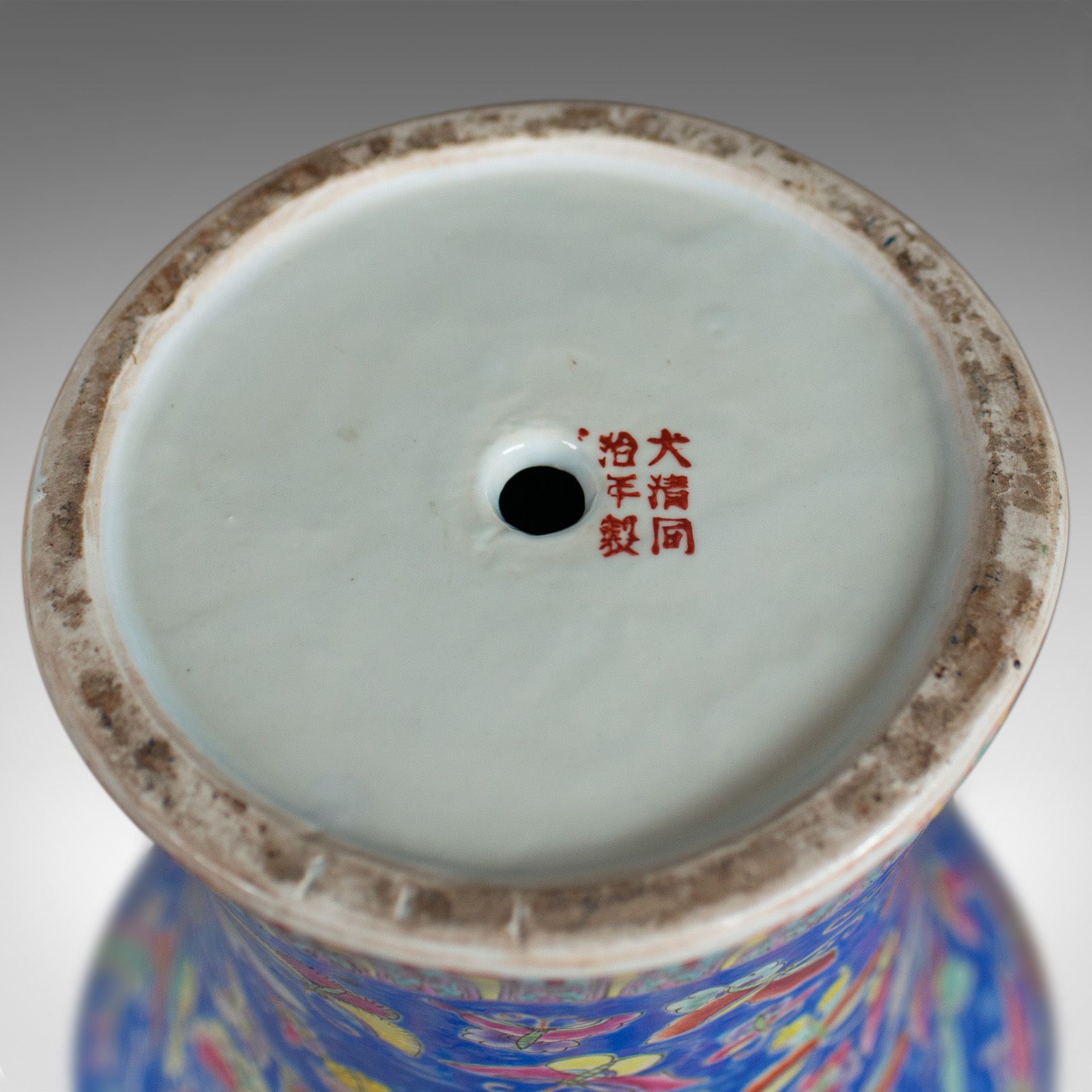 Oriental Flower Vase, Decorative, Ceramic, Butterflies, 20th Century photo buy