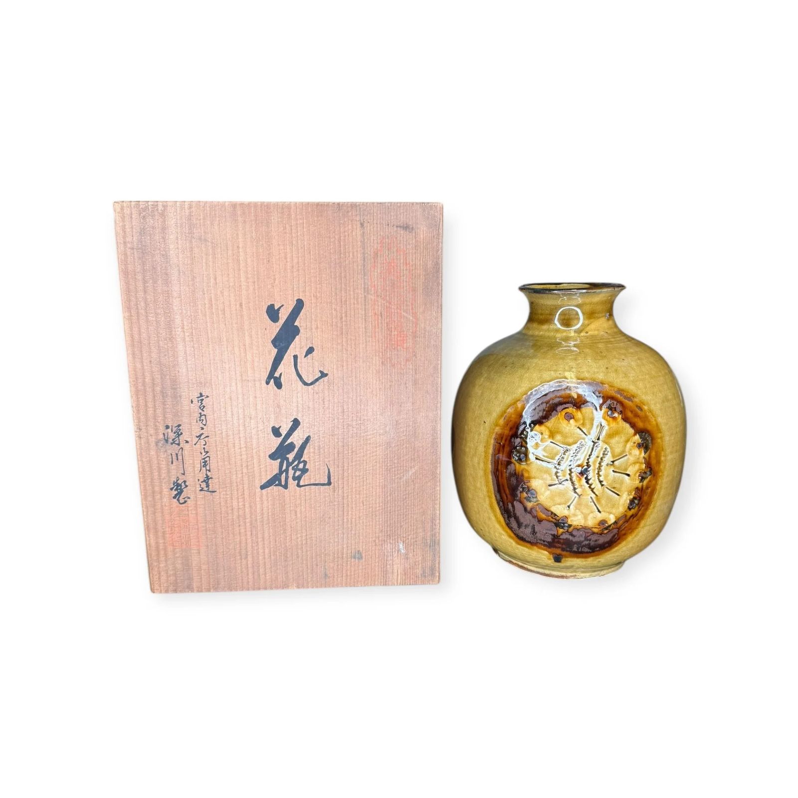 Takatori Yaki Studio Pottery Vase With Signed Wooden Box, Japan