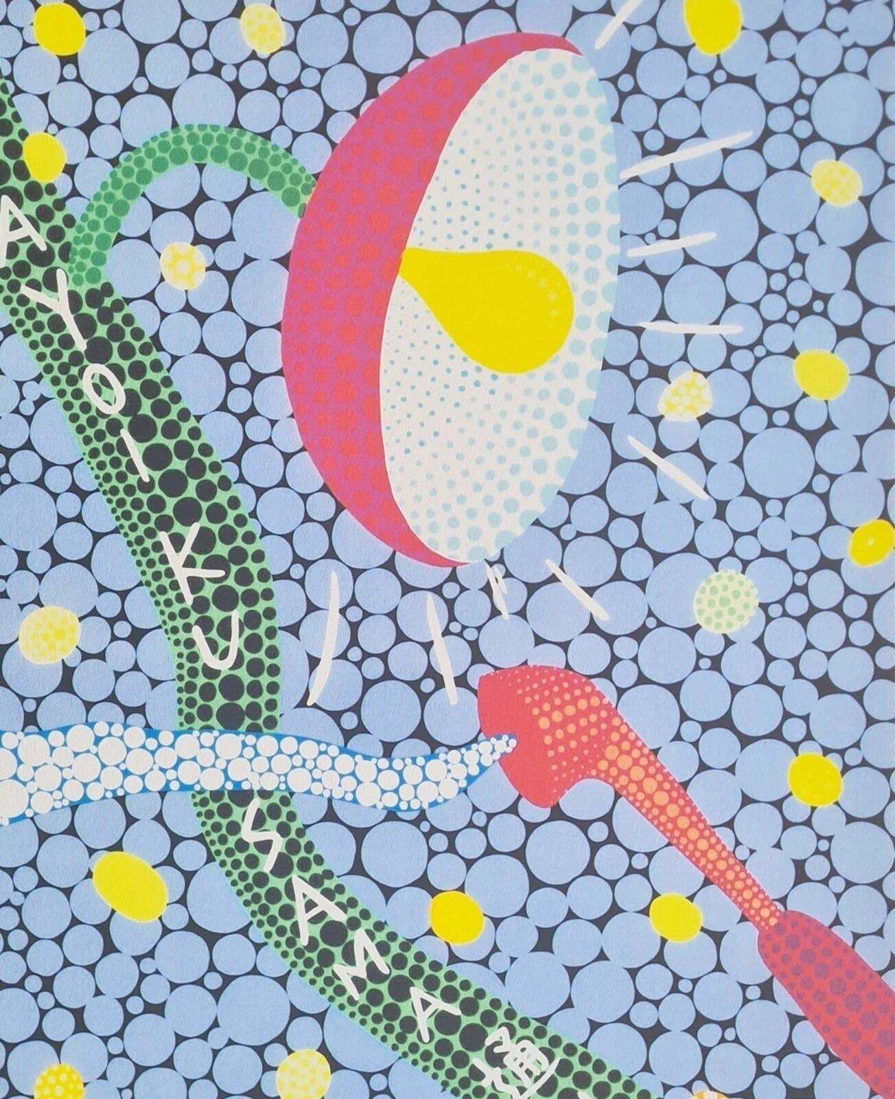 After Yayoi Kusama, Street, Lithograph, 1990s photo furniture