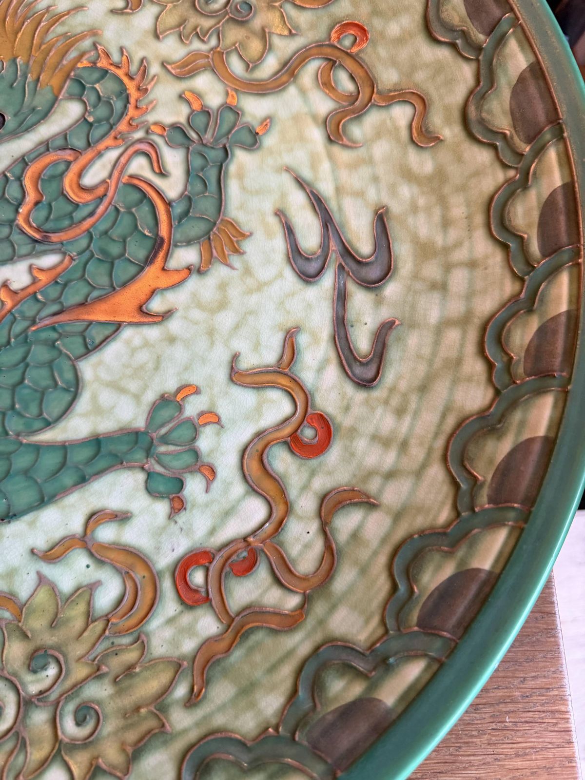 Crown Ducal  Manchu Dragon   Early 20th Century Plate Designed By Charlotte Rhead photo Home Fixtures