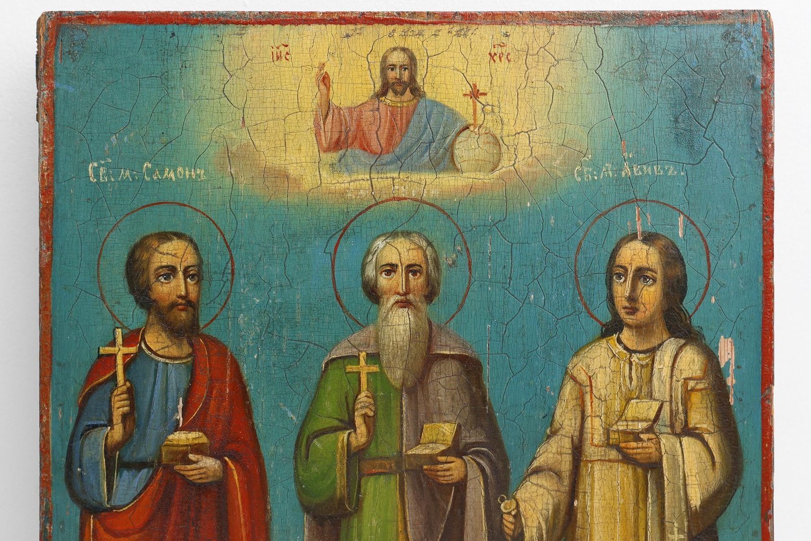 Icon Of The Patron Saints Of The Holy Matrimony, 19th Century, Paint & Gilt On Wood photo vinterior