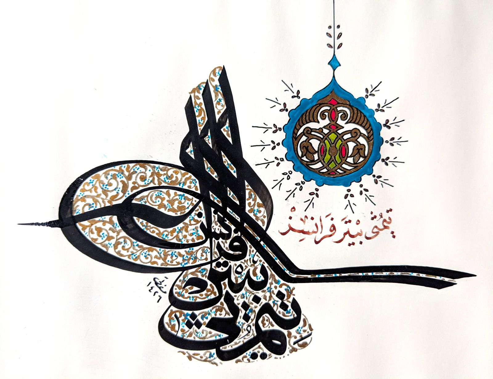 Vintage Turkish Framed & Illuminated Painting Of Sultan's Tughra Calligraphy photo for sale
