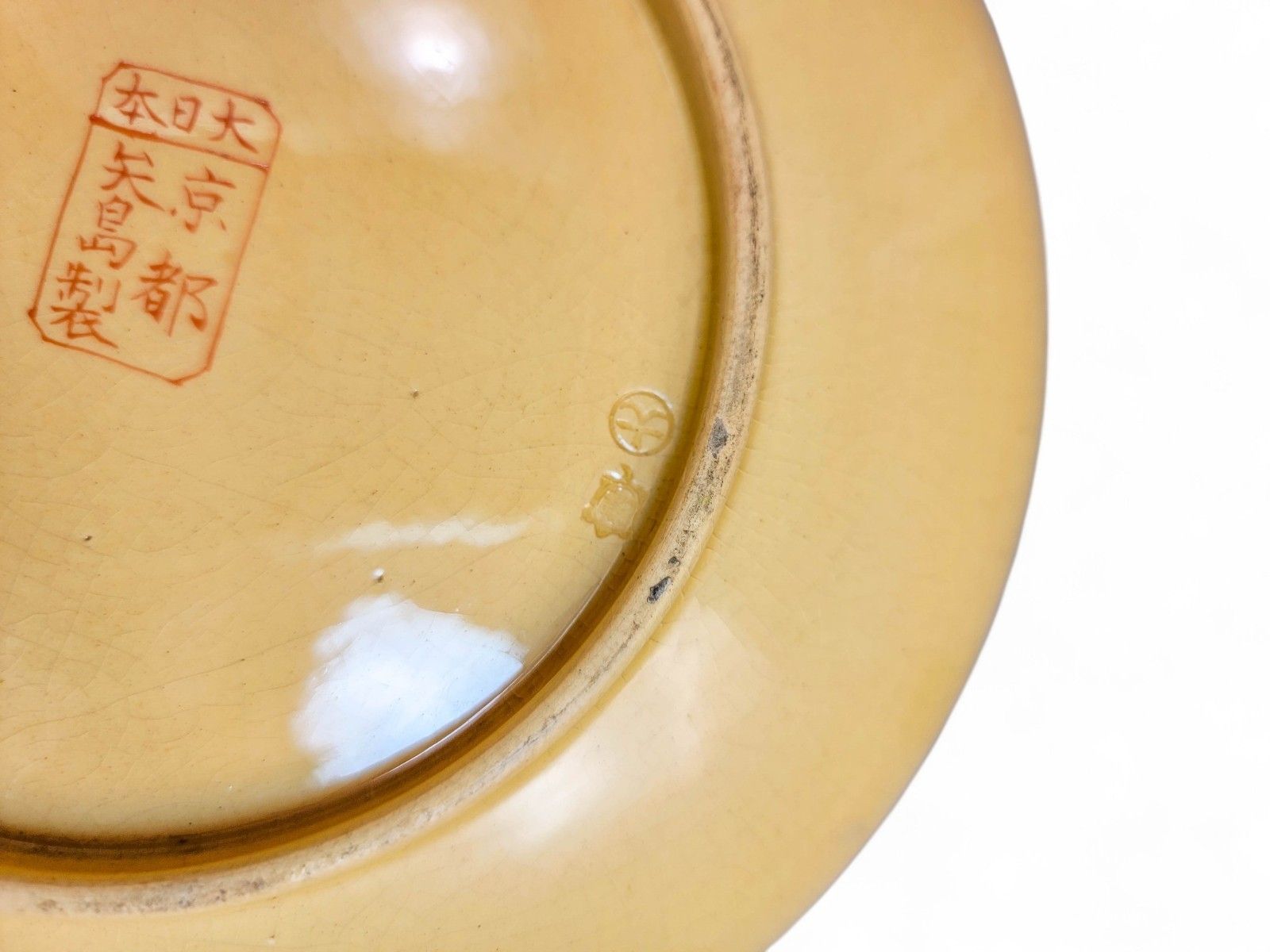 Rare Meiji Satsuma Plate By Taizan Workshop, Kyoto, C.1890, Signed, 18.5cm photo buy