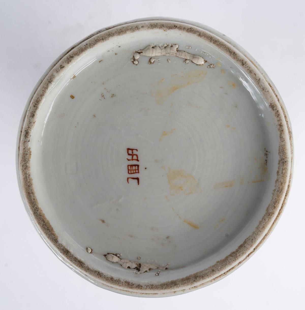 photo for sale Vase In Glazed Porcelain In The Chinese Style.