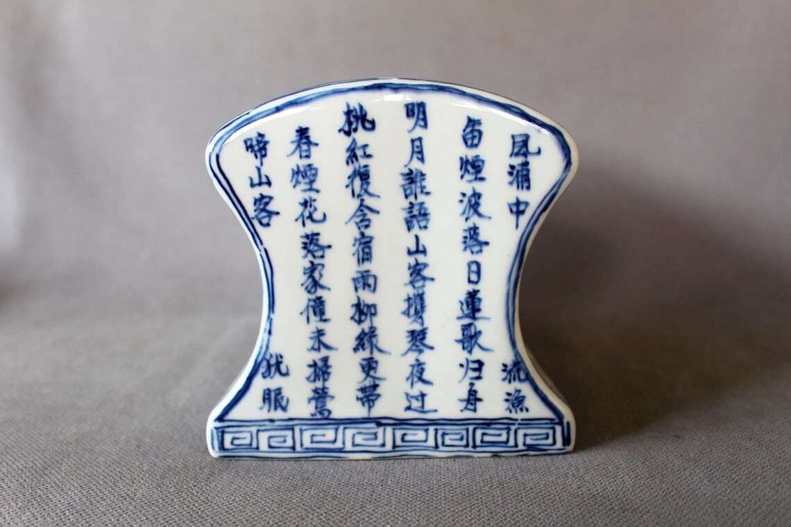 Vintage Porseleinen Blauw Wit Kussensteunen / Hoofdsteun, Chinese Stijl photo buy