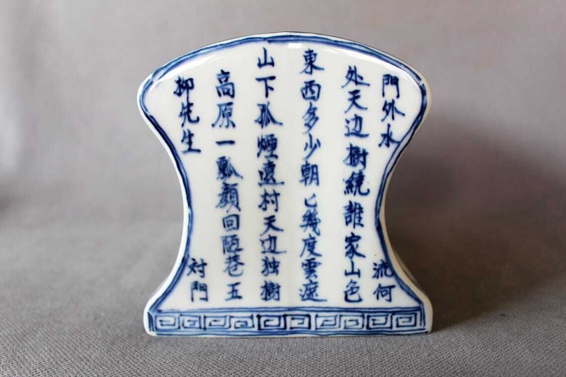 Vintage Porseleinen Blauw Wit Kussensteunen / Hoofdsteun, Chinese Stijl photo vintage