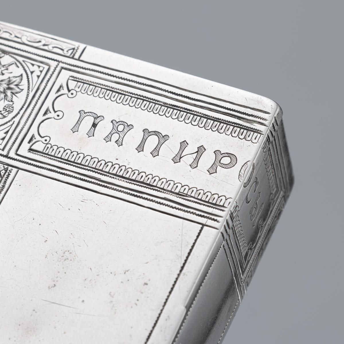 photo for sale 19th Century Imperial Russian Solid Silver Trompe L'oeil Cigar Box