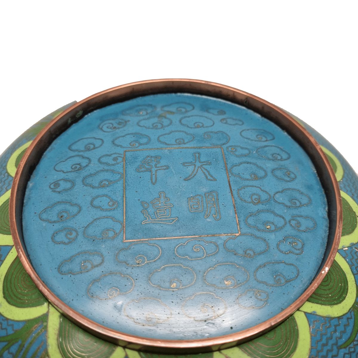 Unique Chinese Cloisonné Bowl From The Early 20th Century photo vinterior