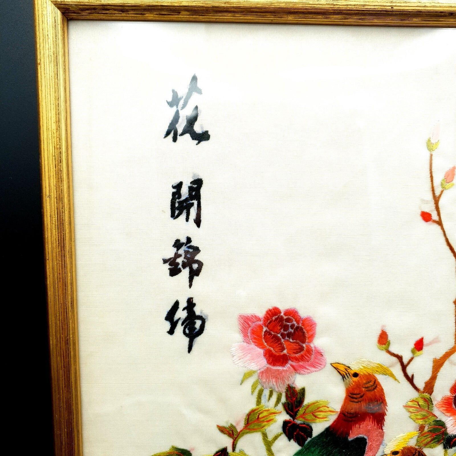 Vintage Chinese Silk Embroidery Birds & Flowers Framed Wall Art Pair photo for sale