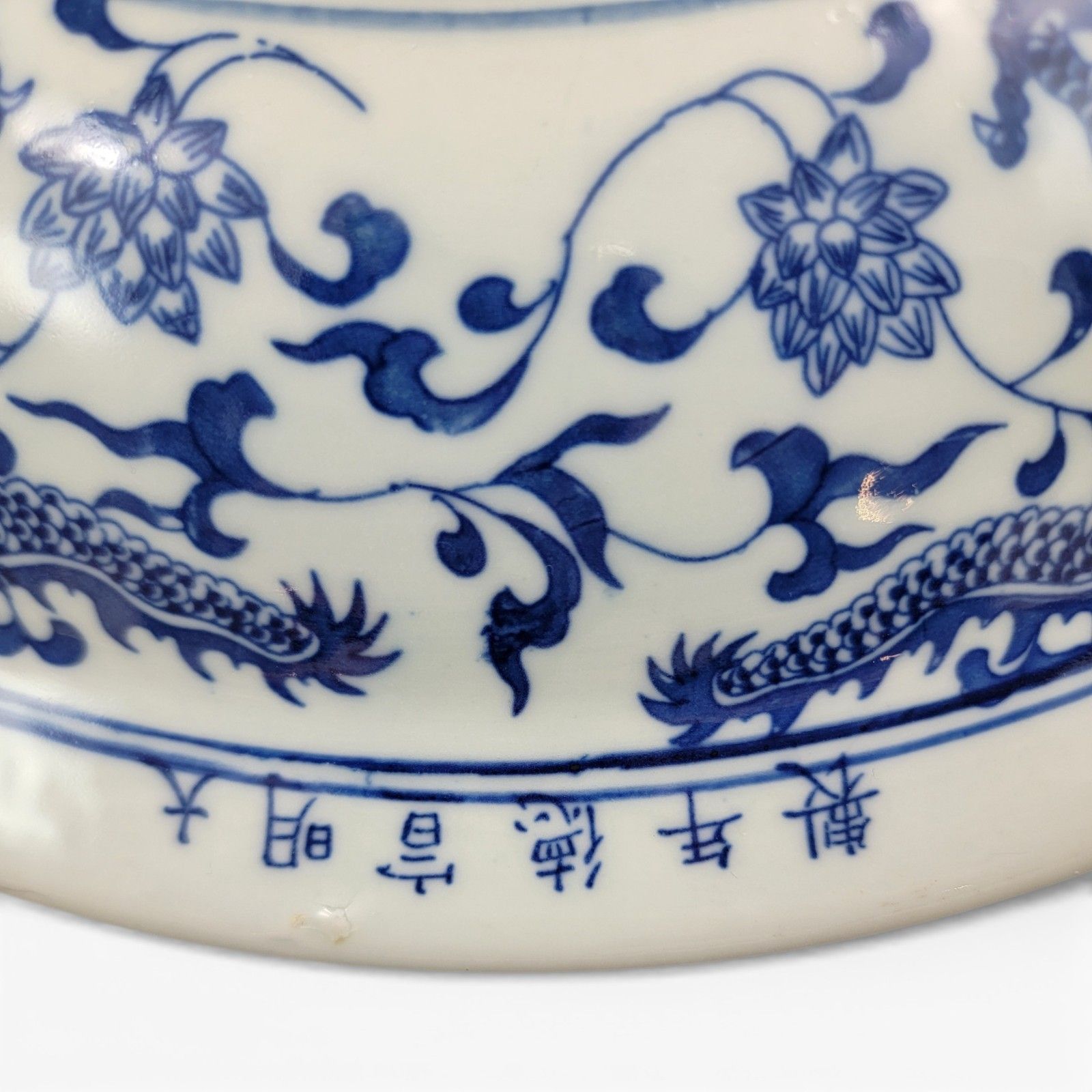 photo for sale Large Chinese Blue & White Porcelain Dragon Dish Charger, Xuande Mark, 20th C