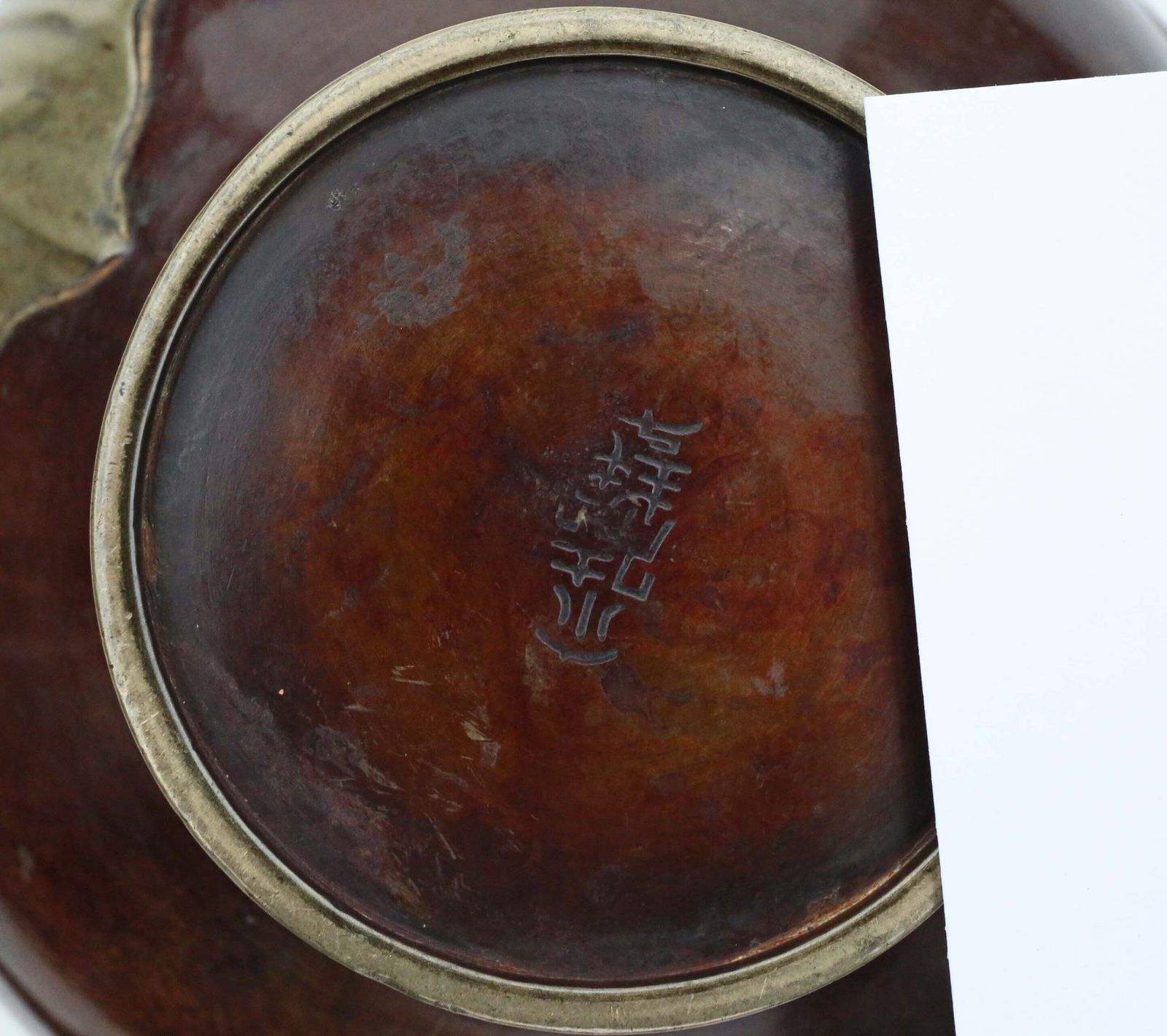 photo for sale Pair Of Large Fine Quality Japanese Meiji Mixed Metal Vases   Antique, C.1910
