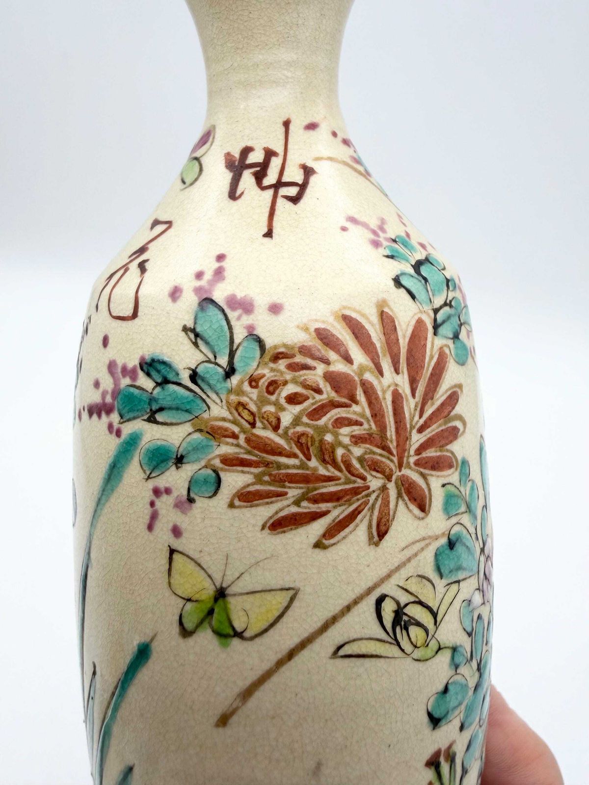 Antique Japanese Satsuma Vase, Small Hand Painted Satsuma Vase 1800s photo vintage