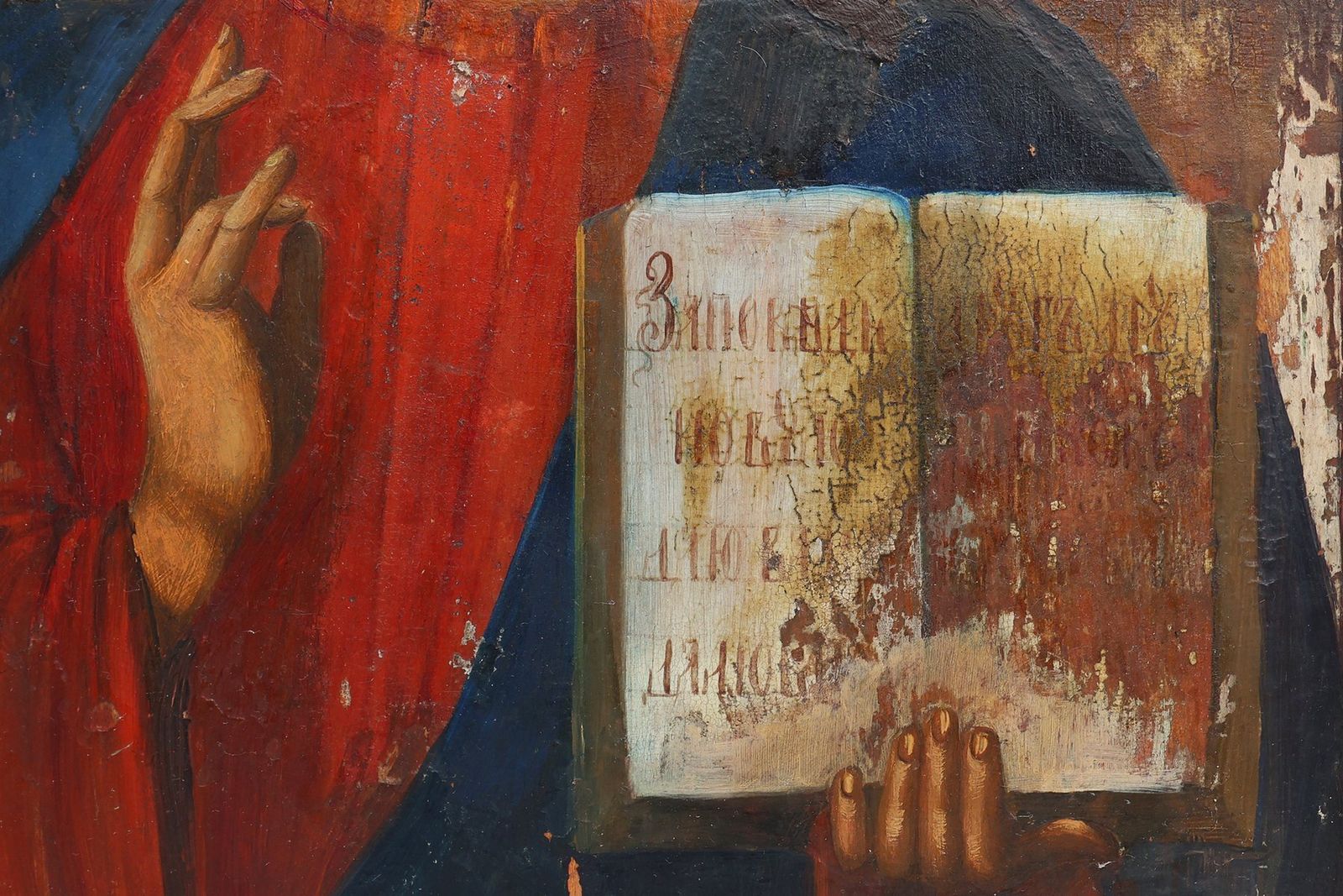 photo for sale Religious Icon Of Christ Pantocrator, 1800s, Painting On Wood