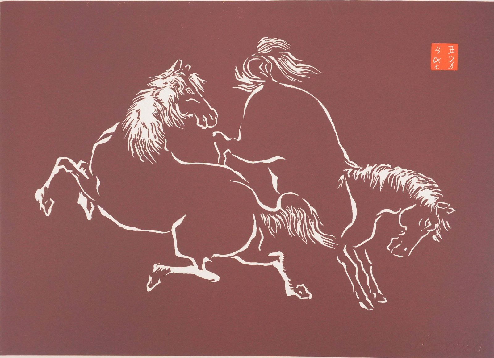 Japanese Print, Pair Of Horses Playing (Red)   Signed Woodcut photo furniture