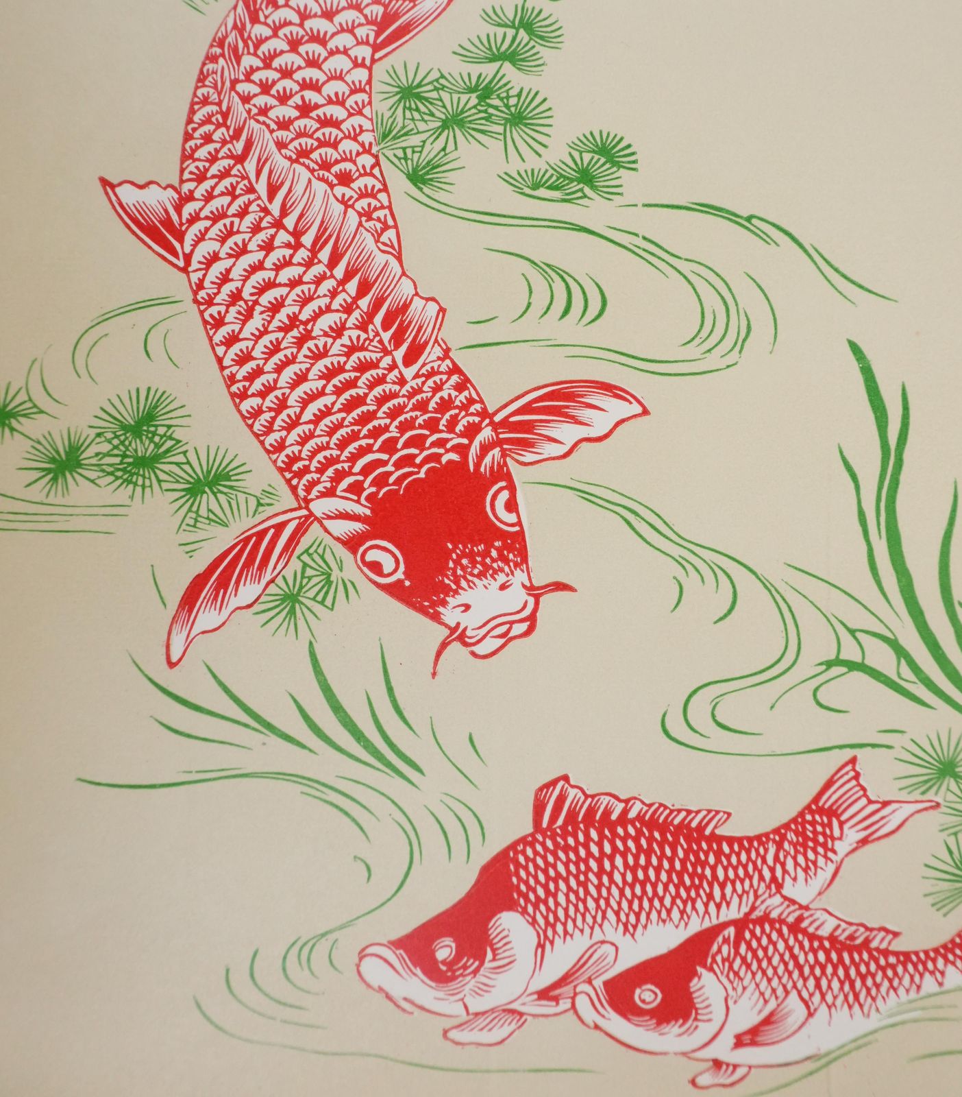 Japanese Print, Koi Carp   Signed Woodcut photo furniture