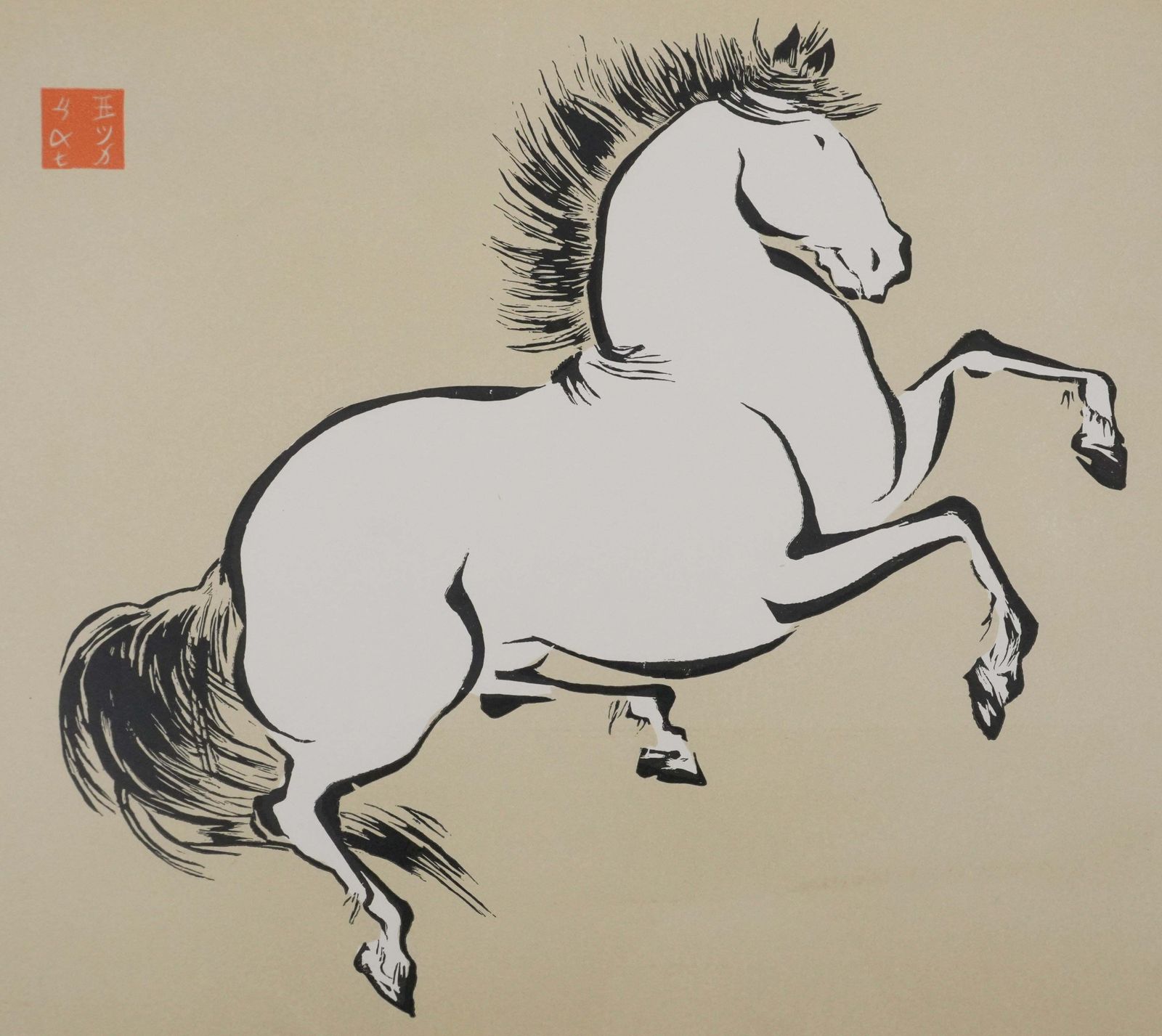 Japanese Print, Rearing Horse   Signed Woodcut photo for sale