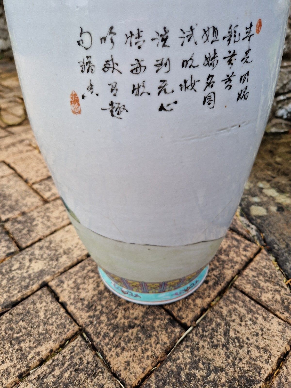 photo vinterior Antique Large Chinese Vase Famille Rose Dynasty