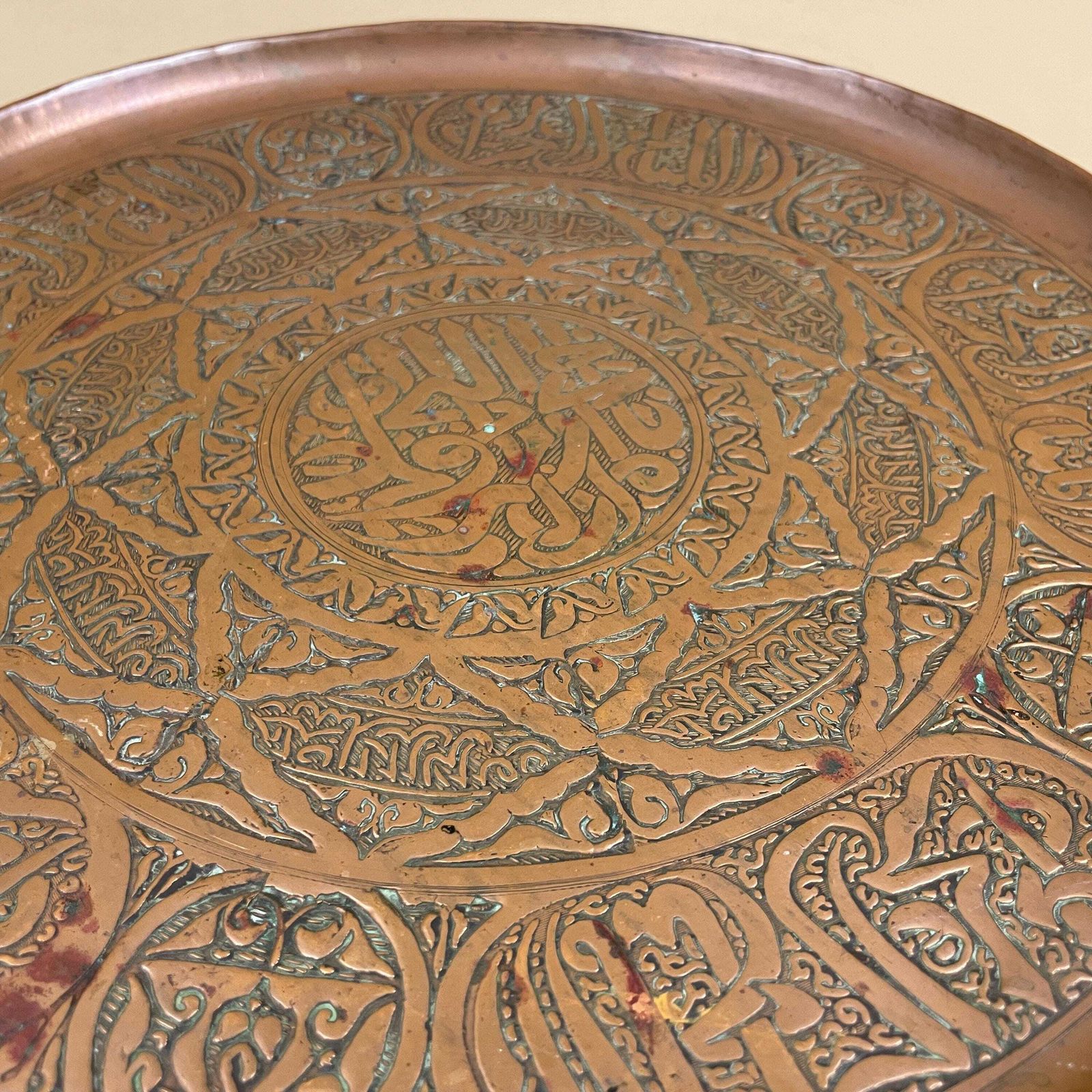 Antique Metal Copper Round Middle East Patterned Tray 31.5cm Plate Handmade Art Intricate Vintage Decorative Pattern Traditional Circular photo buy